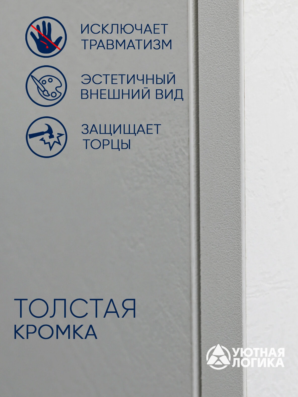 Кухня уютная логика, Брокер, Пластик, ЛДСП, белая 2,2 м, прямая, с ящиком и полками