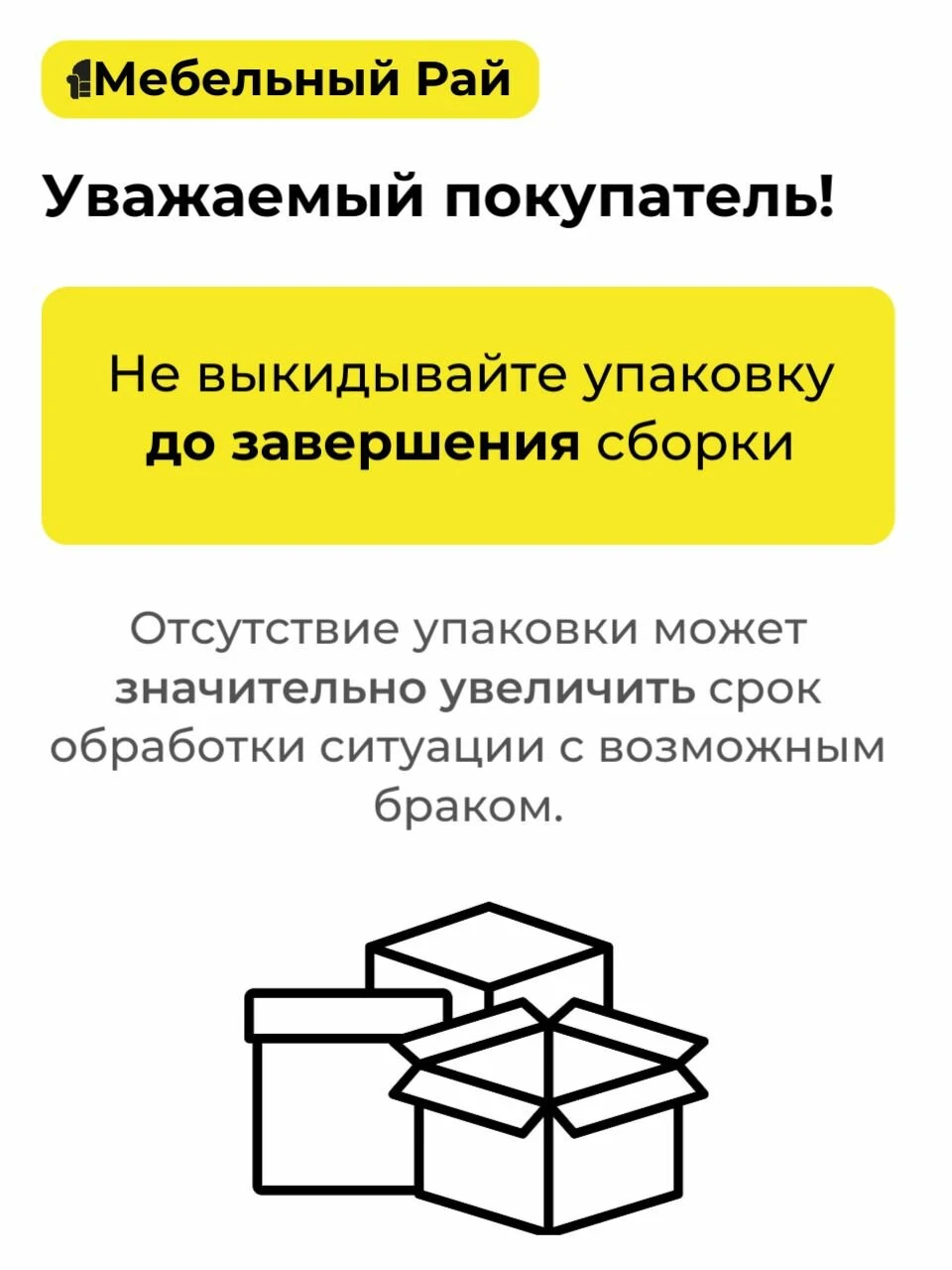 Кухонный гарнитур Мадрид 2,4м белый со столешницей
