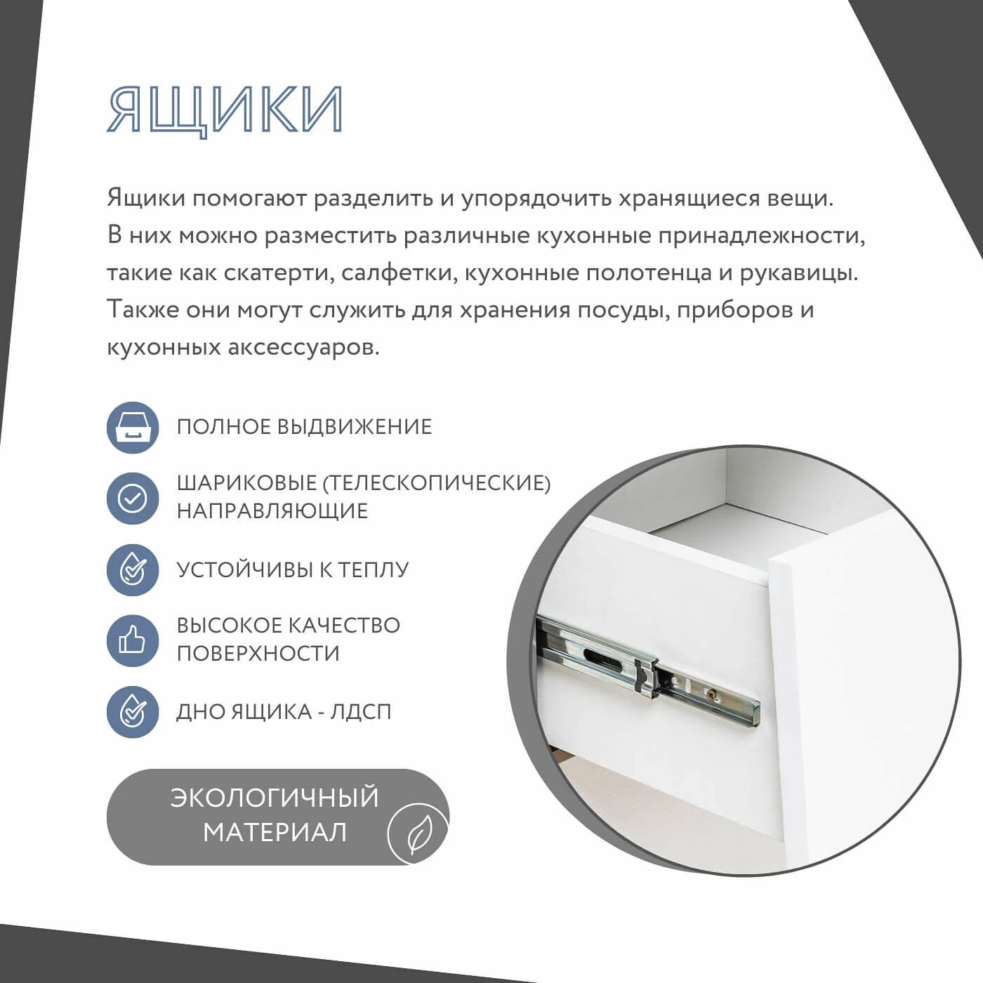 Модульная кухня Амика-5909e белый минимализм гарнитур в современном стиле