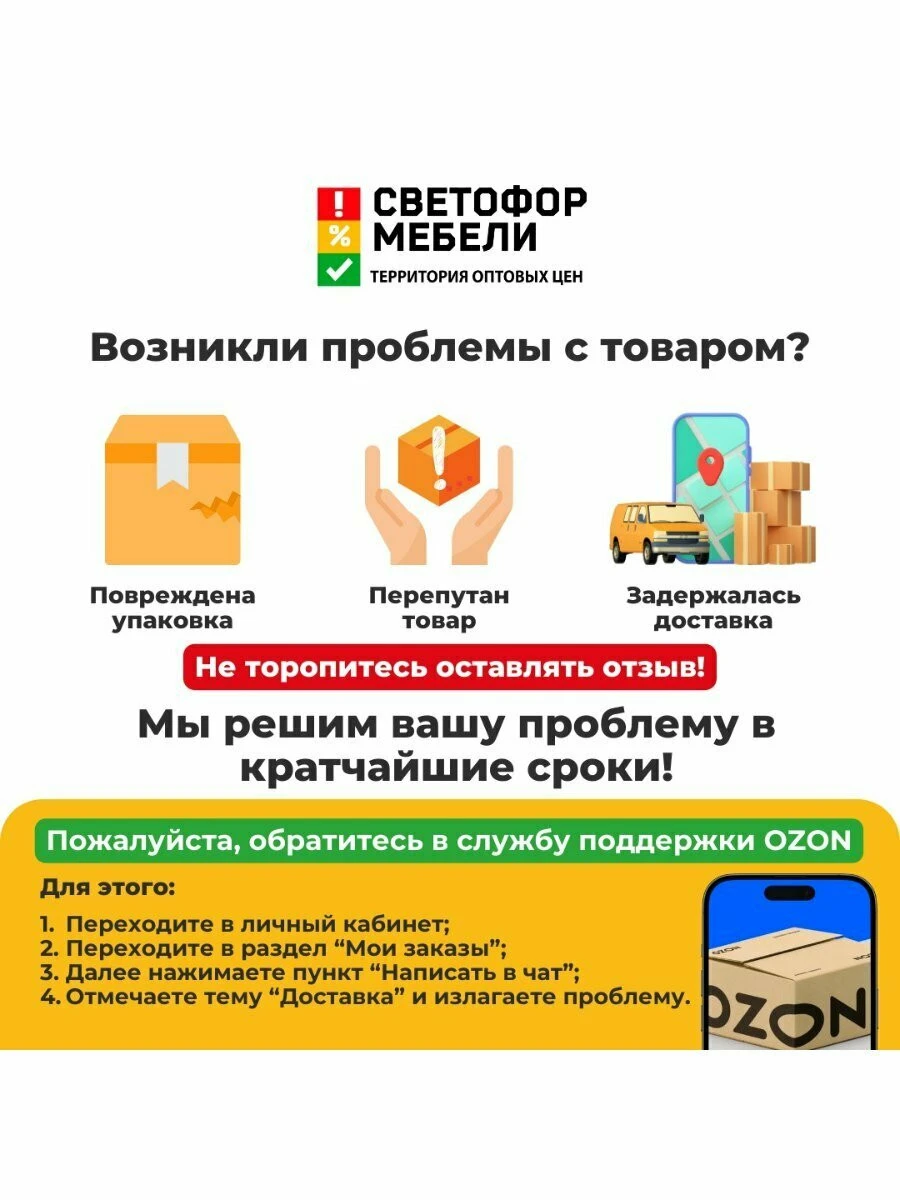 Угловая кухня София, Гренто, Амилия МДФ 3,0х1,8м Белый/Бланж/Графит матовый/Черный, со столешницей, левый